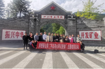 �Г�(d��n)����˾�h֧����ʯ�����o���_(k��i)չ��������������ӛʹ�������}�������(d��ng) 2.png